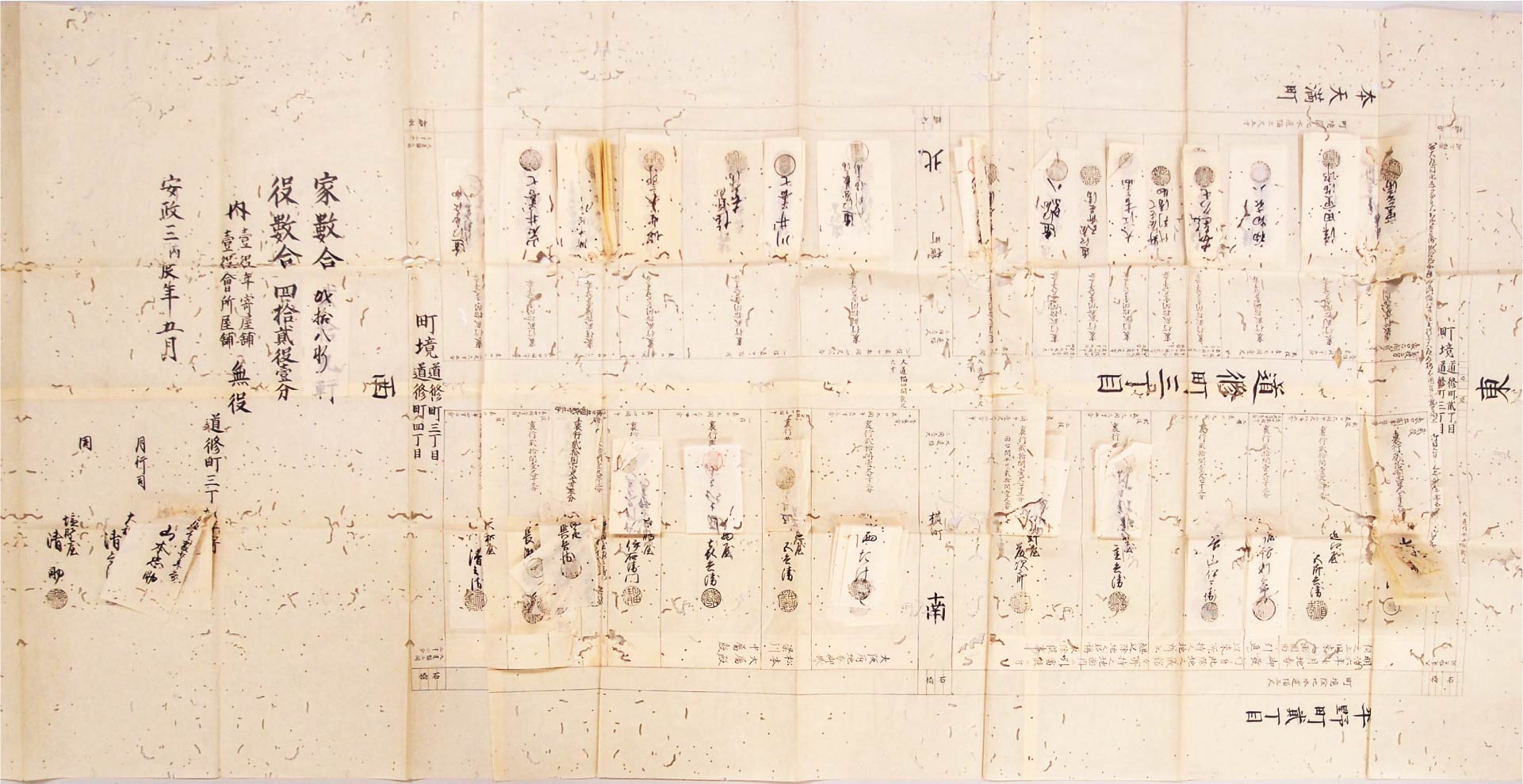 P01-03 – Lecture 3: Early Modern History III “The Urban Neighborhood: A Case Study of Doshōmachi 3-chōme”